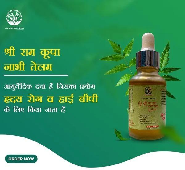 AYURVEDIC RAMKIRPA ORGANIC NABHI TAILAM (BUY 1 GET 1 FREE)
