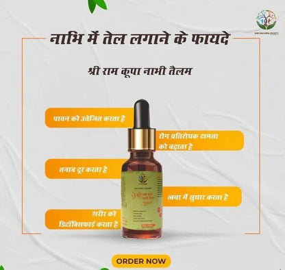 AYURVEDIC RAMKIRPA ORGANIC NABHI TAILAM (BUY 1 GET 1 FREE)