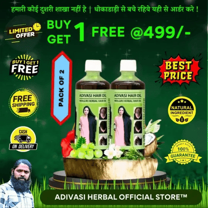 Adivasi Strong Herbal Hair Oil  (Buy 1 Get 1 Free)